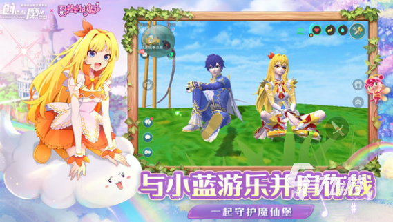 我的世界相似的游戏有没有 2025和我的世界类似的游戏合集