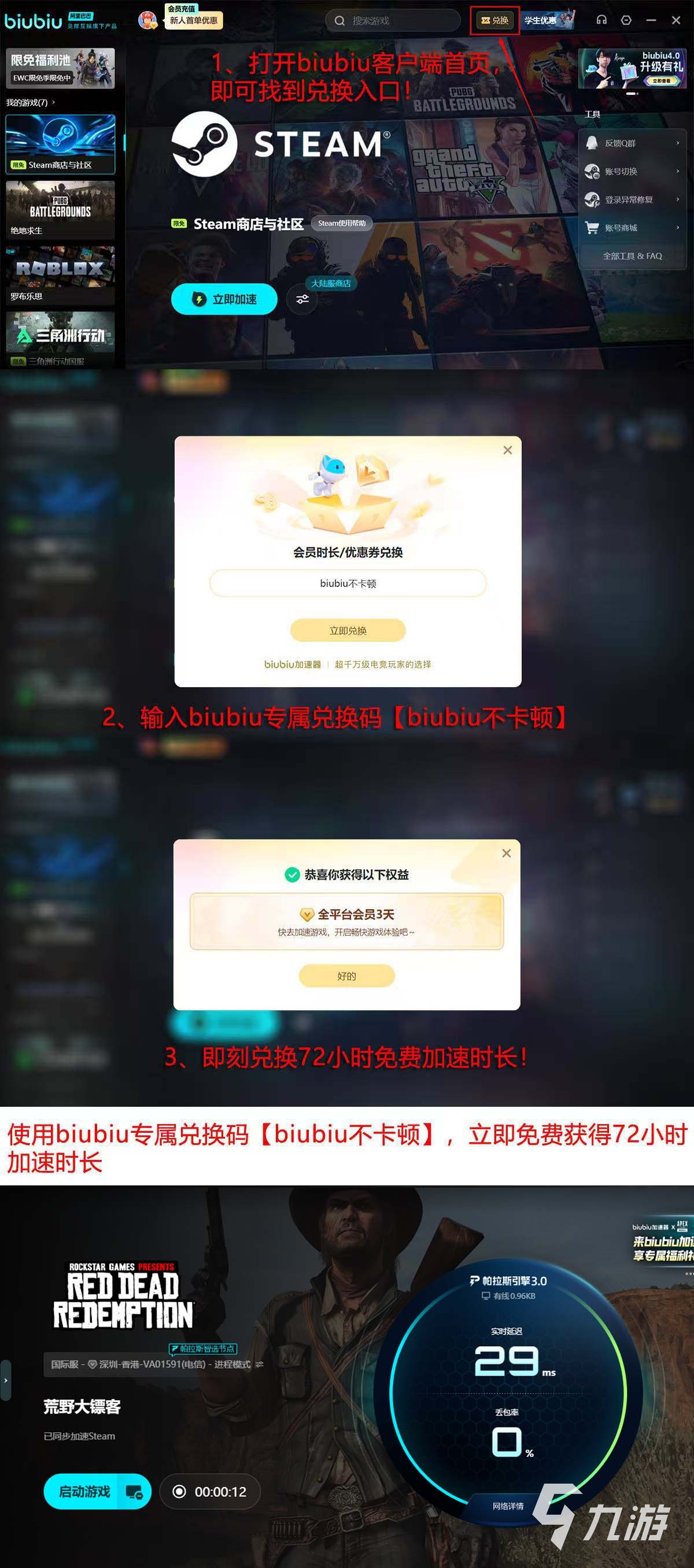 《荒野大镖客》剧情详解:经典西部片的故事脉络与核心看点