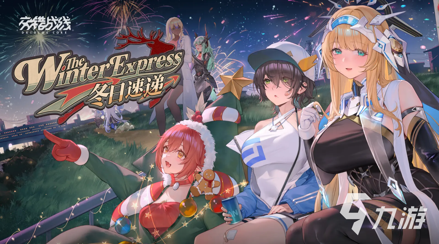 机甲游戏大全 2025好玩的机甲游戏推荐