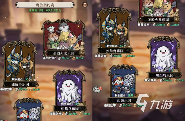 幻灵召唤师魔兽契约赛玩法详解：新手入门与进阶技巧指南