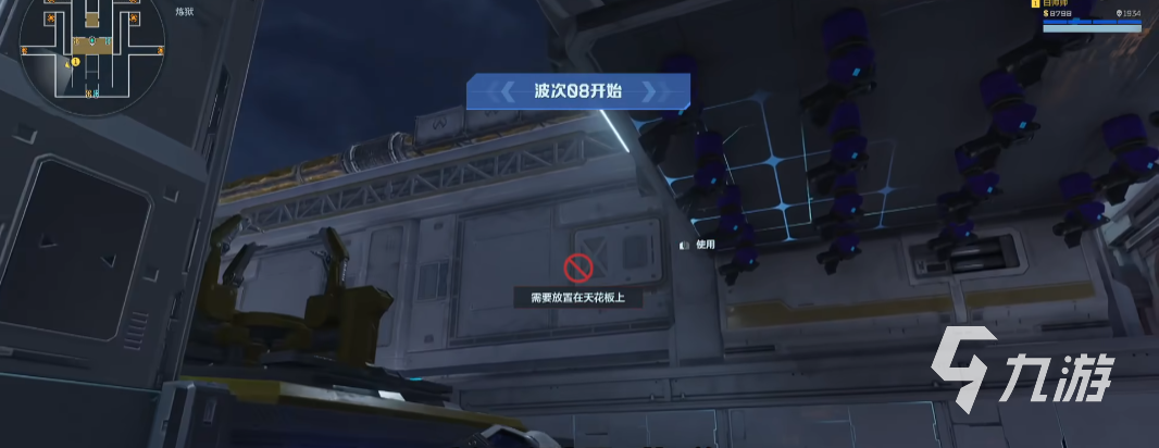 逆战未来塔防空间站通关攻略:高效布局与核心技巧详解