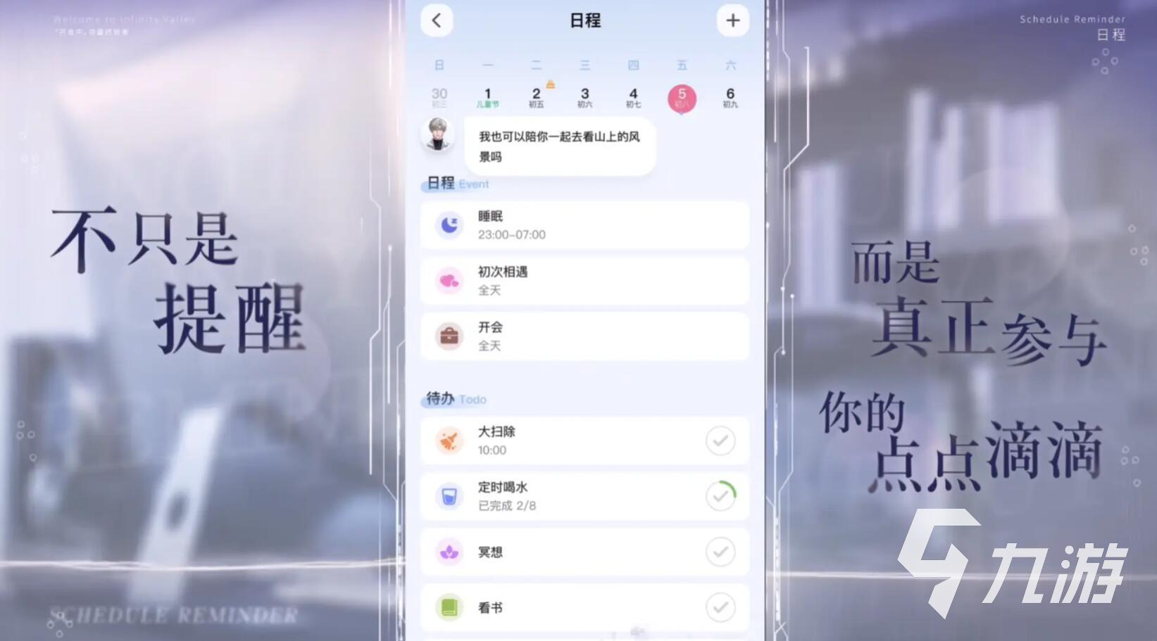 无限谷手游安卓版下载地址大全｜最新版APK安全下载渠道分享