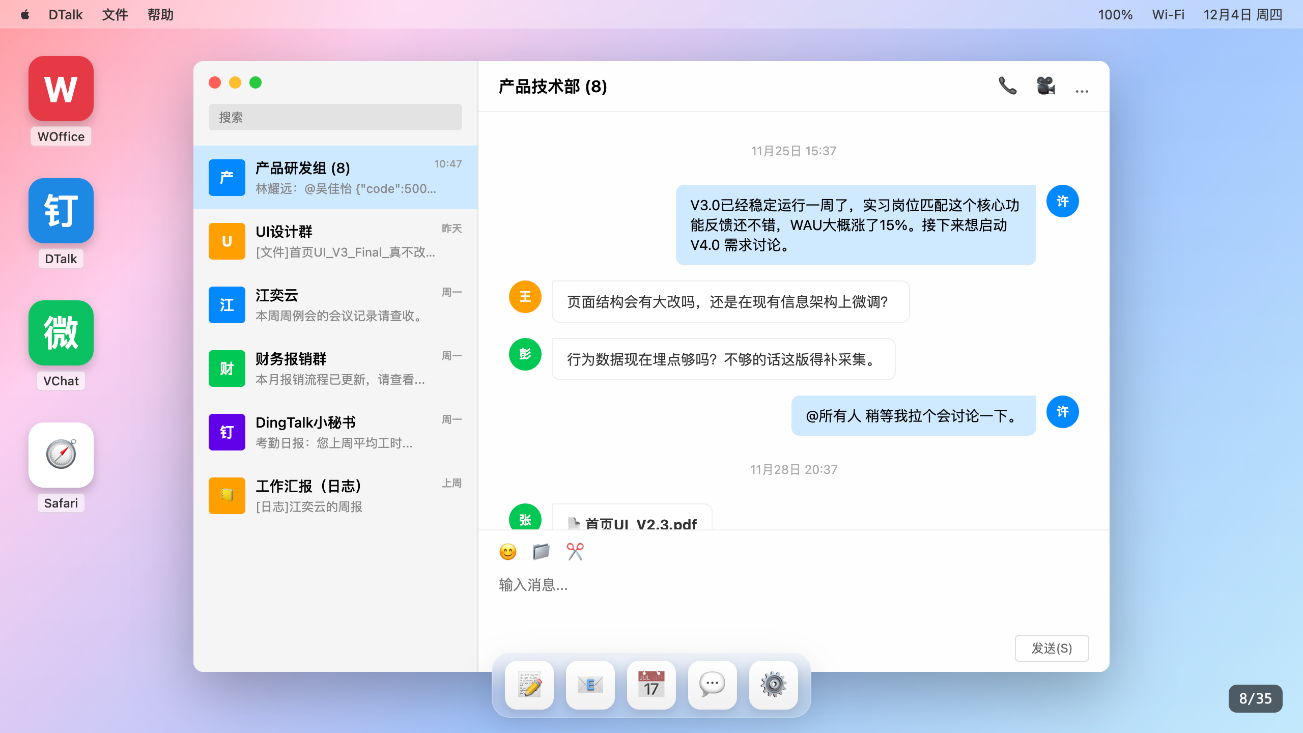 404工位消失事件什么时候出 公测上线时间预告