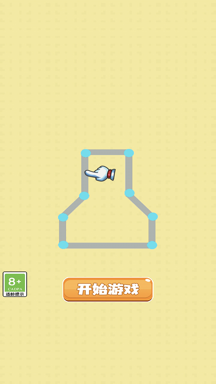 欢喜就来闯关什么时候出 公测上线时间预告