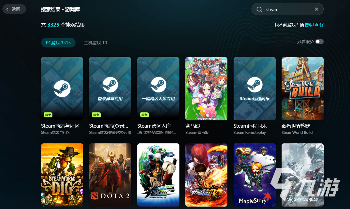 Steam冬季特卖时间表:2023年冬季促销开始与结束日期