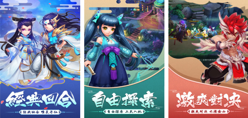 人气较高的策略回合制游戏下载 受欢迎的策略回合制游戏推荐2025截图