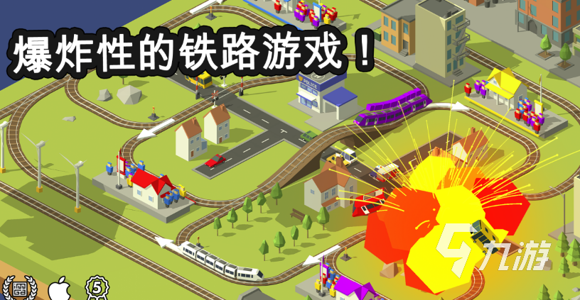 2025免费小火车游戏推荐：查尔斯主题儿童益智火车游戏合集