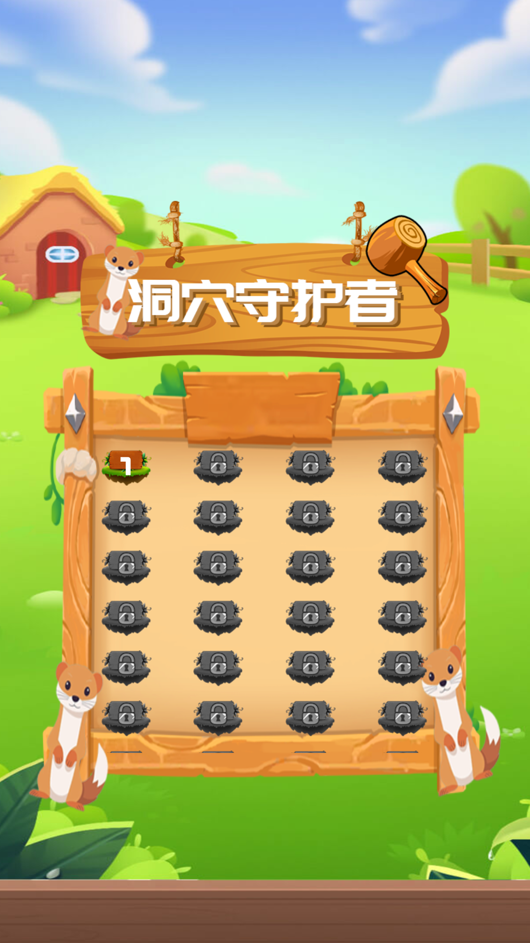 洞穴守护者什么时候出 公测上线时间预告