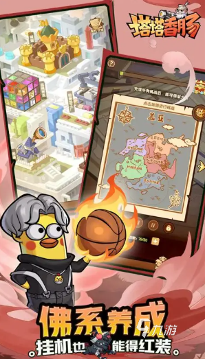 防御塔游戏哪些值得下载2025 受欢迎的防御塔游戏分享