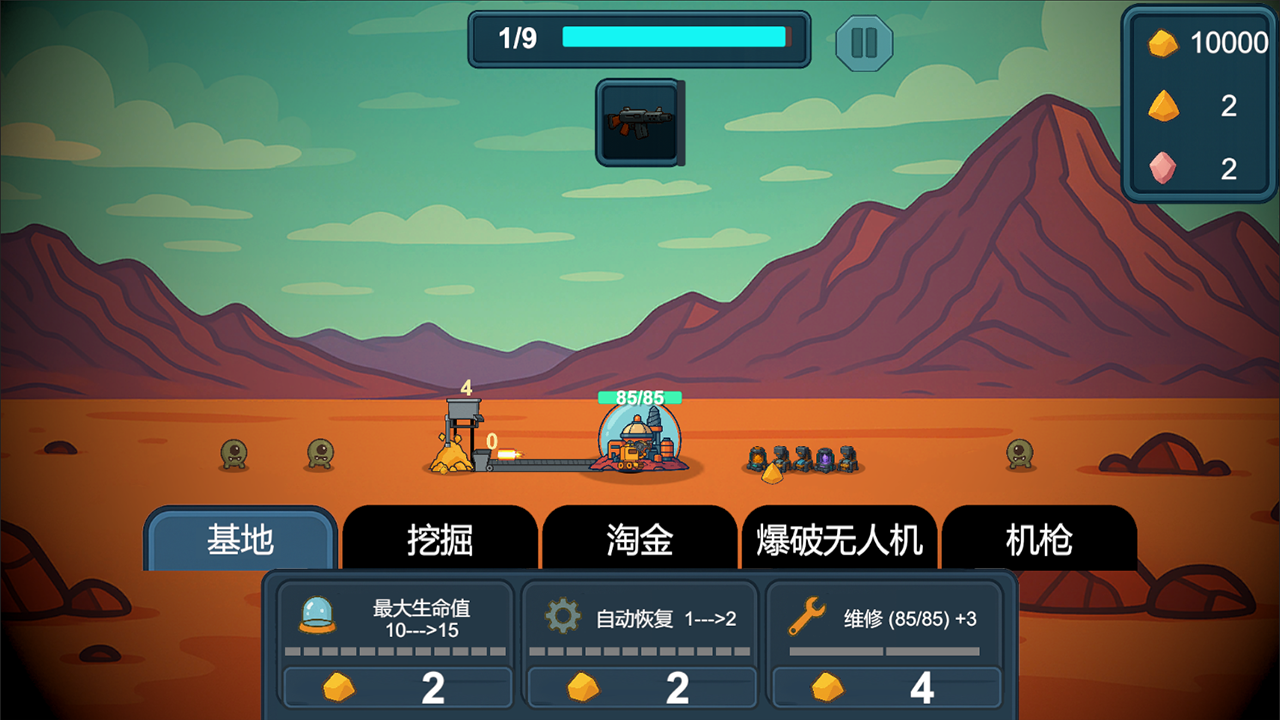 前哨站4好玩吗 前哨站4玩法简介