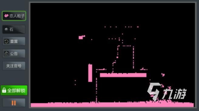 粉末游戏下载 有趣的粉末游戏合集2025