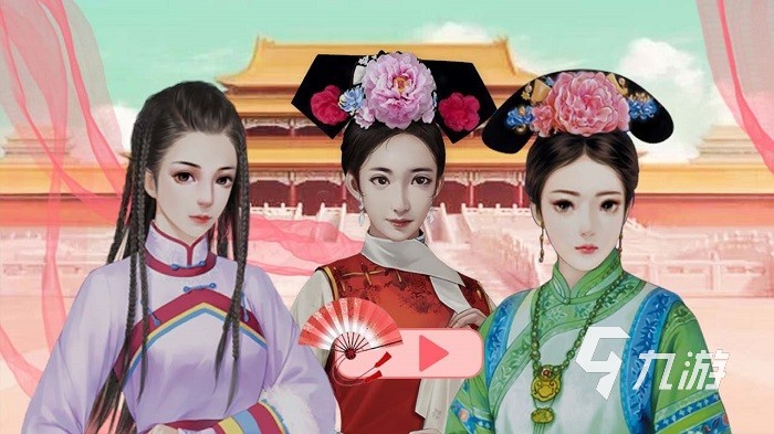古代后宫的游戏大全推荐 2025受欢迎的古代后宫游戏有哪些