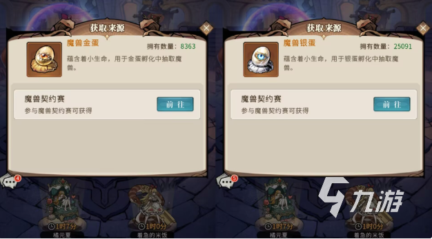 幻灵召唤师魔兽契约赛玩法详解：新手入门与进阶技巧指南