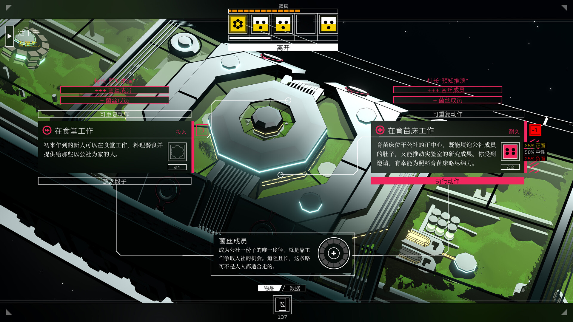 深空梦里人好玩吗 深空梦里人玩法简介