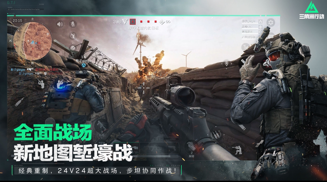 逼真的高分3d游戏排行榜大全2025 有哪些真实的3d游戏推荐截图