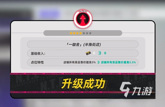 异环资产管理与资源高效积累的实用技巧全攻略