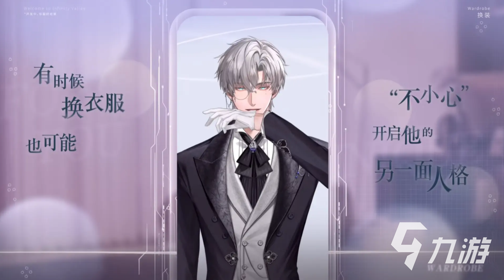 无限谷手游安卓版下载地址大全｜最新版APK安全下载渠道分享