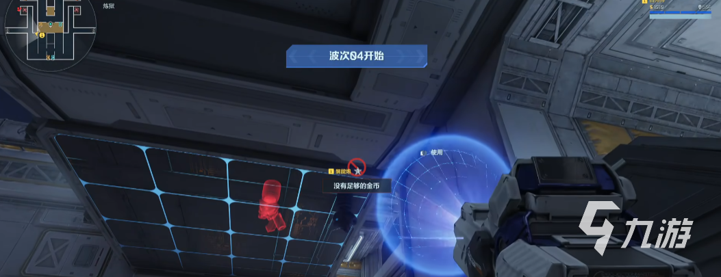 逆战未来塔防空间站通关攻略:高效布局与核心技巧详解