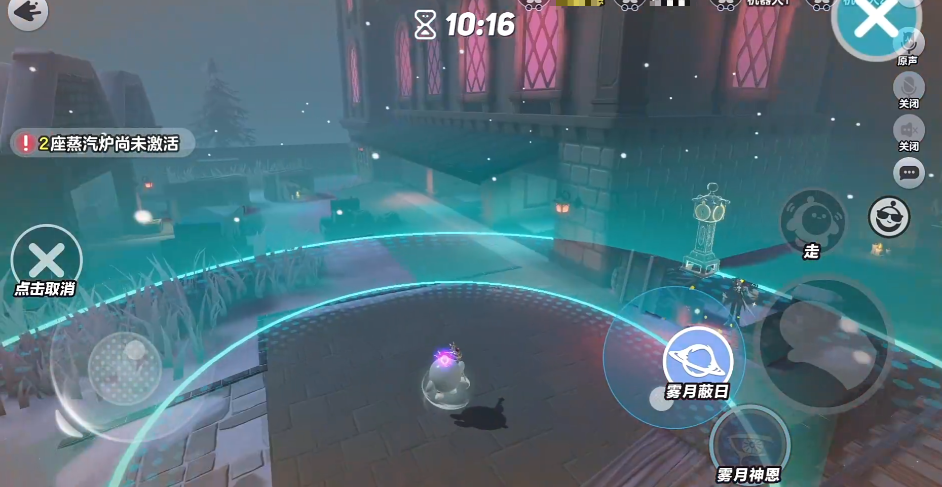 蛋仔派对逃生者主教蓝慈技能介绍 蛋仔派对逃生者主教蓝慈怎么样