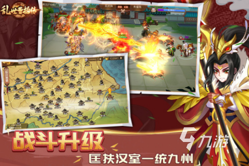 2025耐玩的三国小游戏推荐：高口碑单机与网页版TOP10