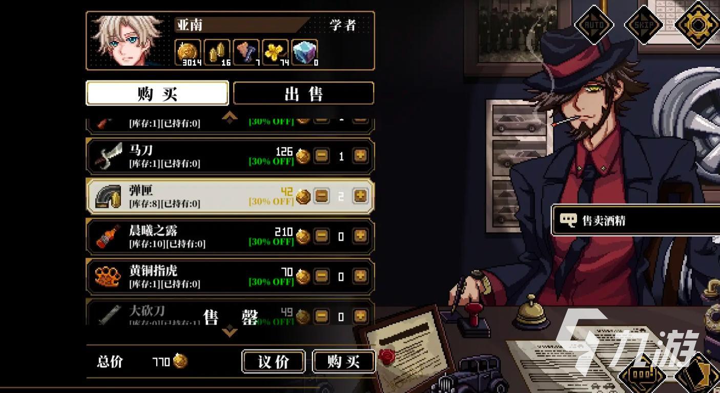 心之钥氪金吗 心之钥是买断制游戏吗