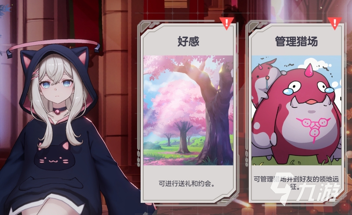 空灵诗篇好感度结局解锁条件与全角色故事线达成方法