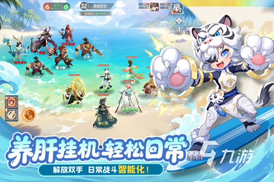 适合交友的游戏有哪些2025高人气的适合交友手游下载分享