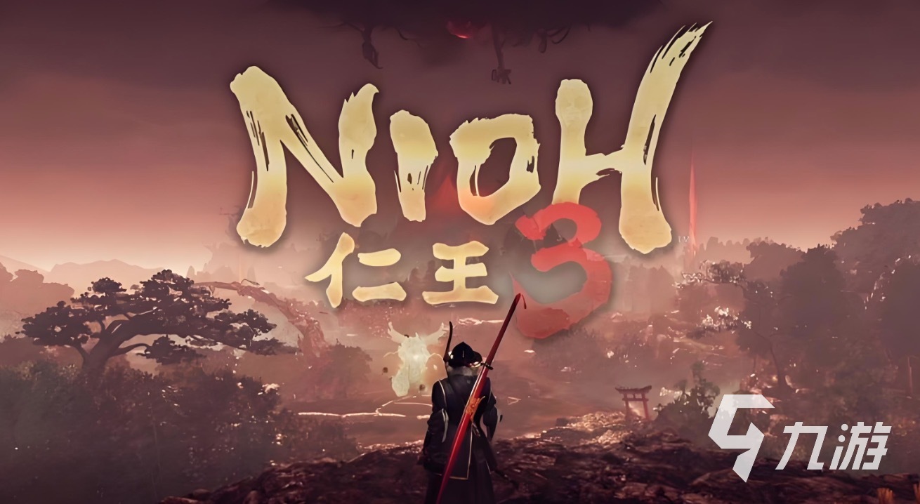 仁王3试玩Demo上线时间公布:具体日期及预约下载指南