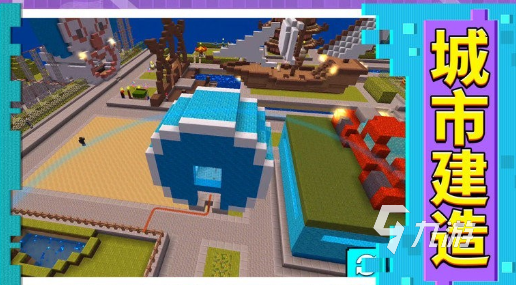 我的世界相似的游戏有没有 2025和我的世界类似的游戏合集