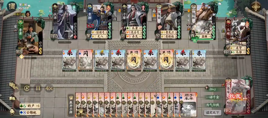 名将杀正式服下载方法分享 名将杀手游下载教程截图