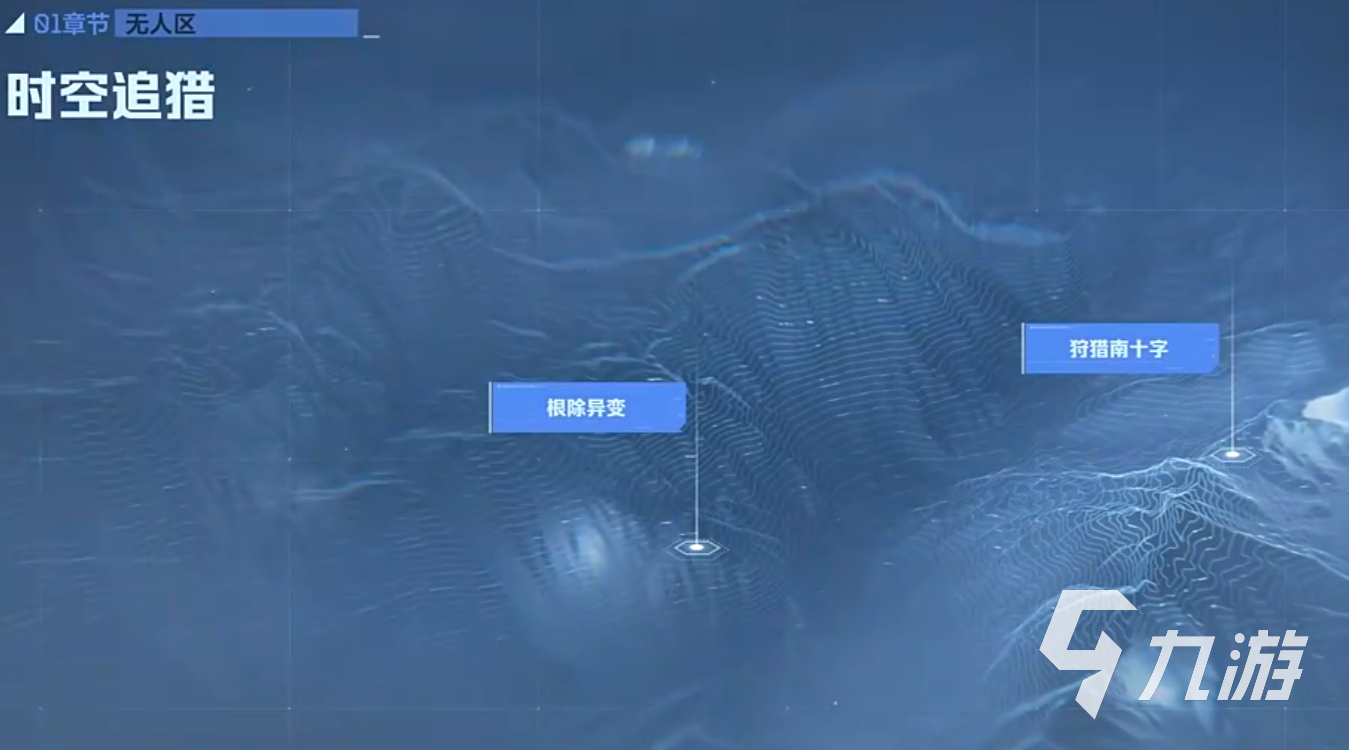 逆战未来时空追猎通关攻略 逆战未来时空追猎玩法介绍