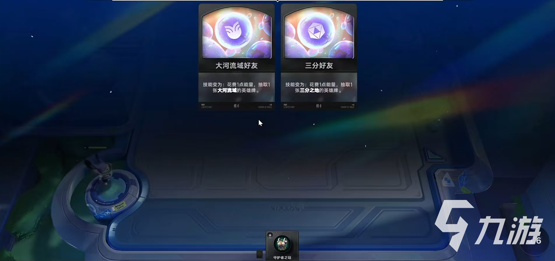 王者万象棋棋手闹闹阵容怎么搭配 王者万象棋棋手闹闹阵容推荐