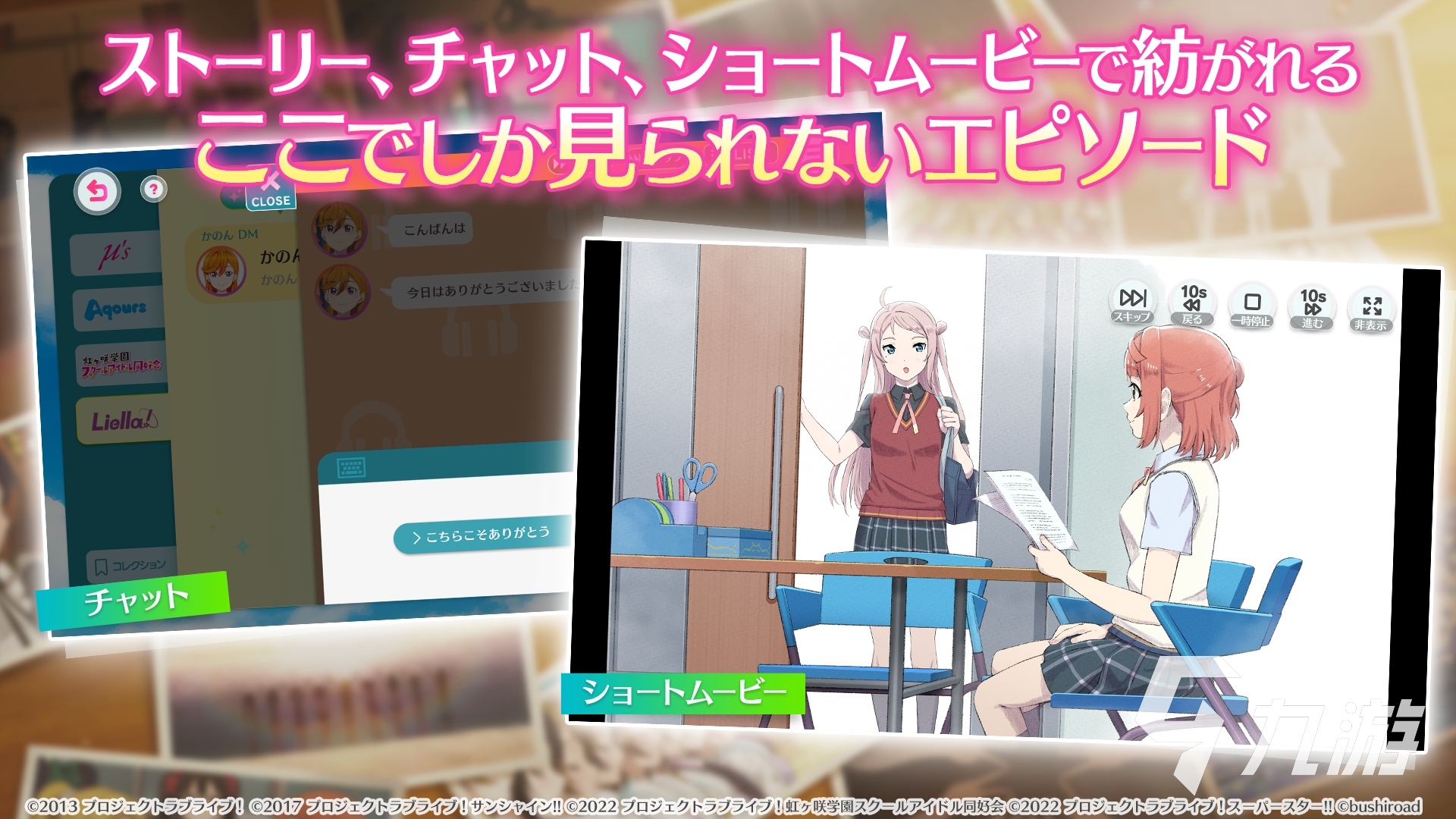 2025热门偶像养成游戏推荐：耐玩高人气的偶像活动类手游大全