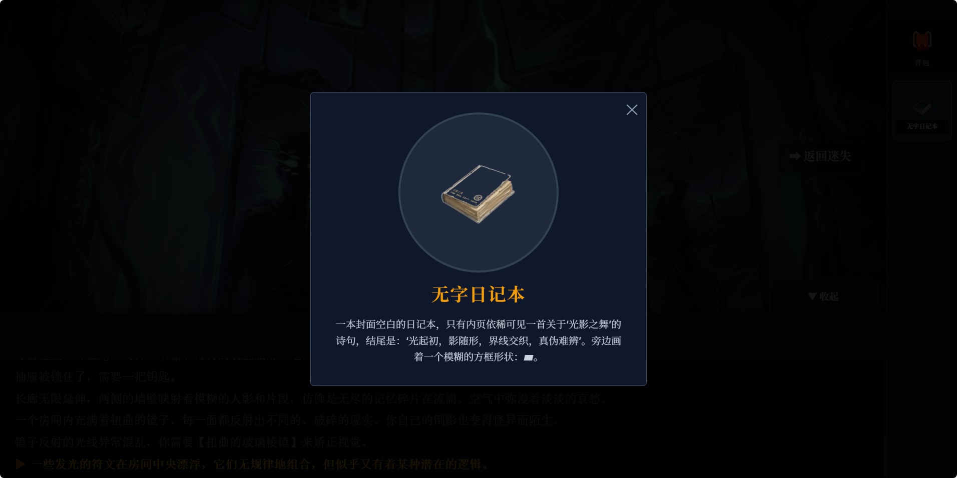 梦境归档馆:虚空侵蚀什么时候出 公测上线时间预告