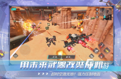 2025热门机器人对战游戏推荐：好玩的机甲格斗与AI竞技游戏大全