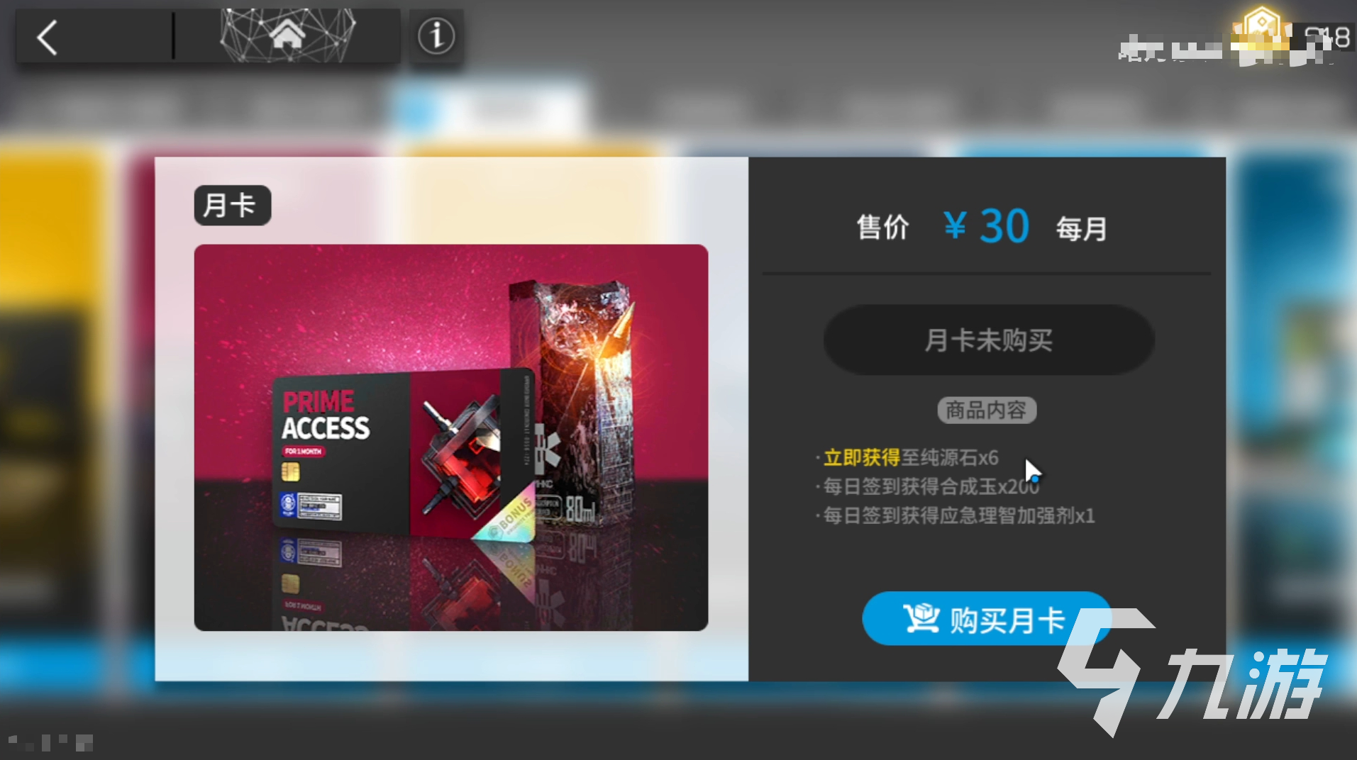 明日方舟终末地合成玉获取方法全攻略：高效刷取与收集技巧