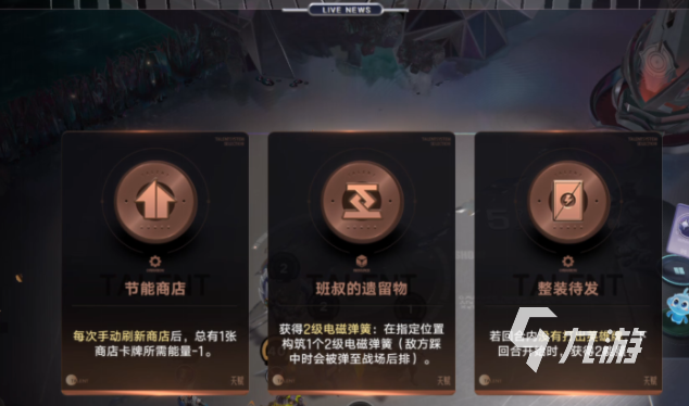 王者万象棋安卓版下载安装包_最新正版游戏客户端