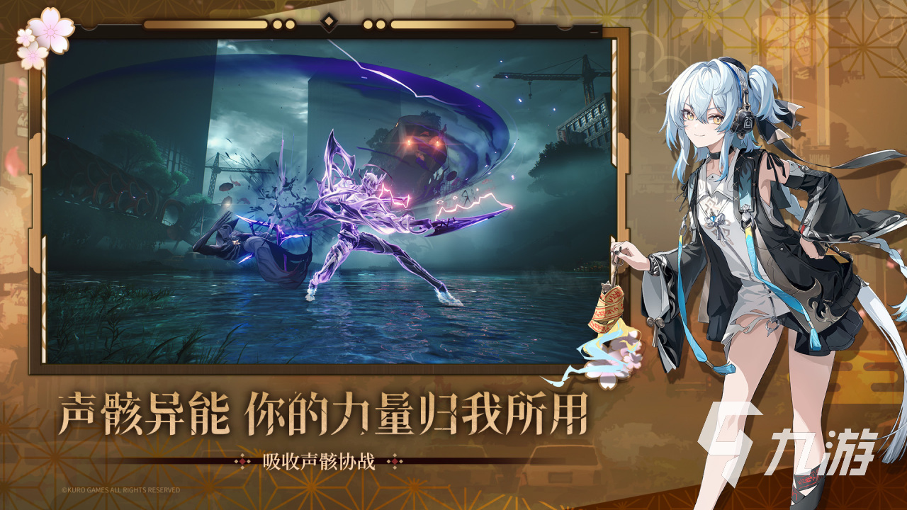 2025年值得期待的库洛游戏推荐：高口碑与高质量新作盘点