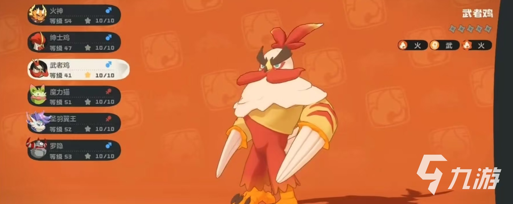 洛克王国世界武者鸡怎么进化？详细进化条件与步骤解析