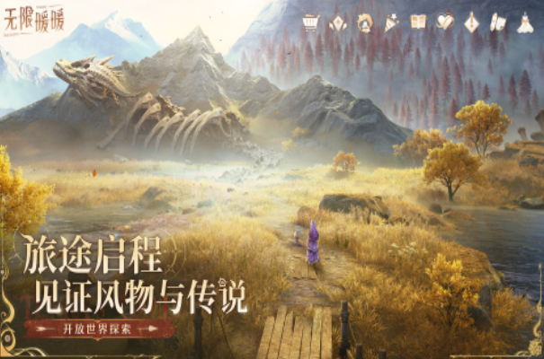 免费的开放式游戏下载大全2025 人气高的开放式游戏下载推荐截图