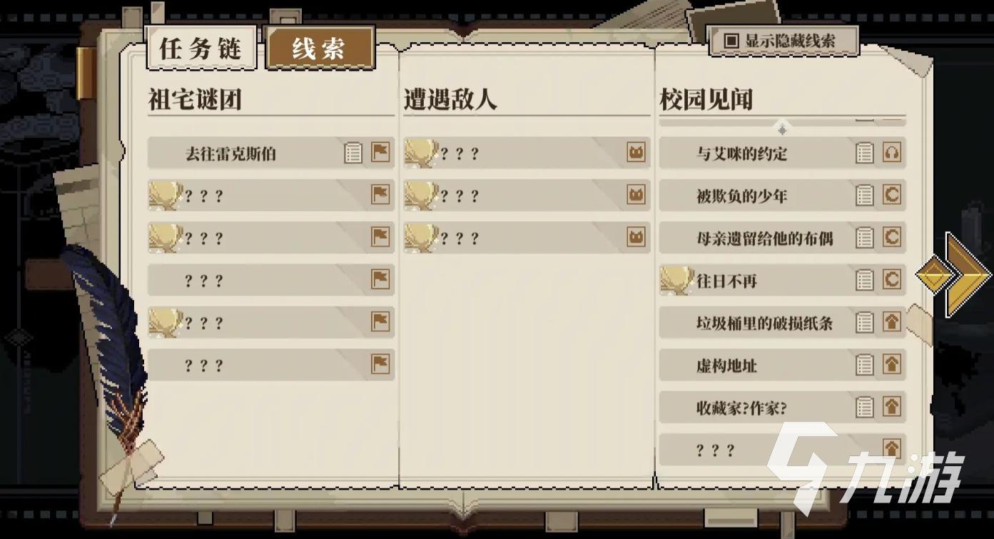 心之钥氪金吗 心之钥是买断制游戏吗