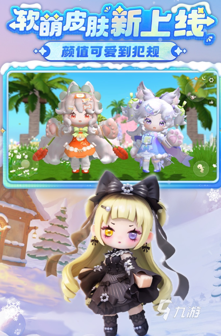 我的世界相似的游戏有没有 2025和我的世界类似的游戏合集