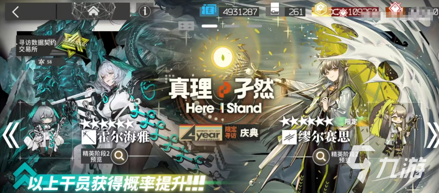 明日方舟终末地合成玉获取方法全攻略：高效刷取与收集技巧