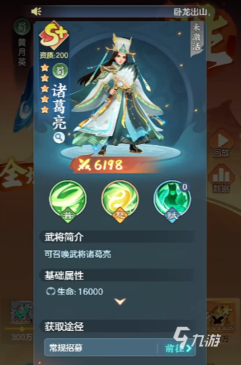 三国大冒险官渡之战通关攻略：高效阵容搭配与实战技巧