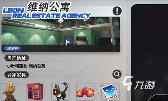 异环房间布置指南:实用技巧与创意设计方案