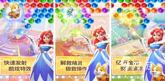 2025热门泡泡龙手游推荐：好玩又耐玩的泡泡堂类休闲游戏合集