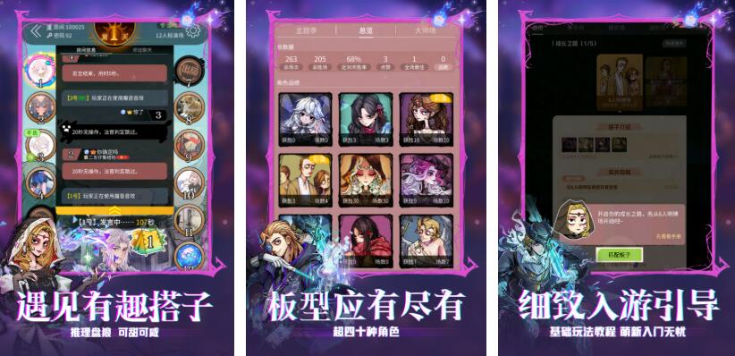 聚会游戏都有哪些 受欢迎的聚会游戏推荐2025截图