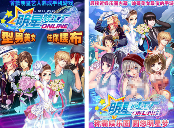 超级女星游戏有哪些 2025高人气超级女星游戏排行