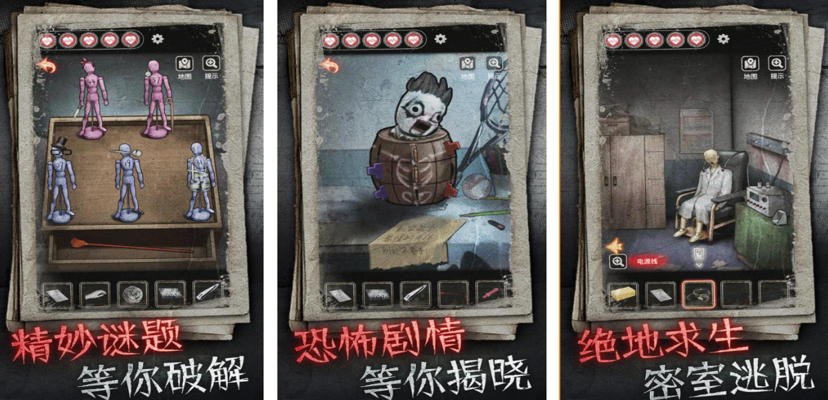 精彩的单人破案推理游戏哪些 热门的推理游戏推荐2025截图