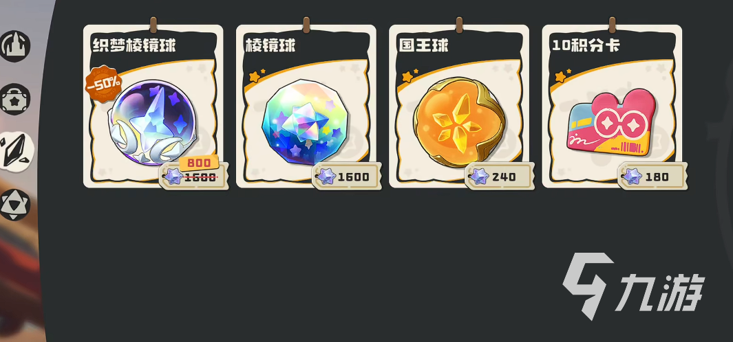 洛克王国世界月卡奖励全解析:每月可领道具、宠物、资源汇总